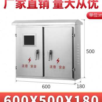 爆户外304g不锈钢左右双门配电箱单相三相电表室外防雨计量控品