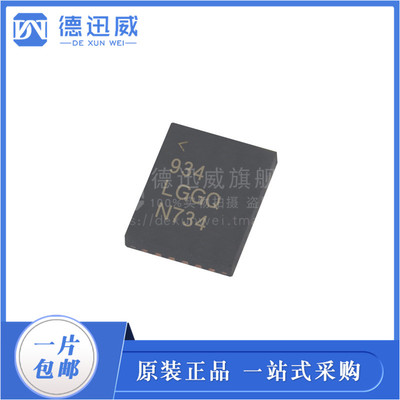 LT8614EUDC LT8614IUDC 贴片QFN-20 开关稳压器芯片IC 全新原装