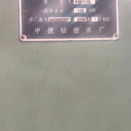 中捷镗床配件 TPX6111B 垂直光杠件号10307光杠 光杆外径40 L1914