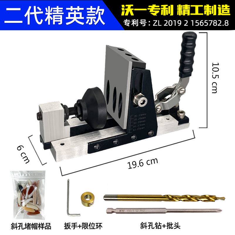 新款木工斜孔器二代定位钻孔钻家俱衣整体橱柜木板拼接无钉眼打斜