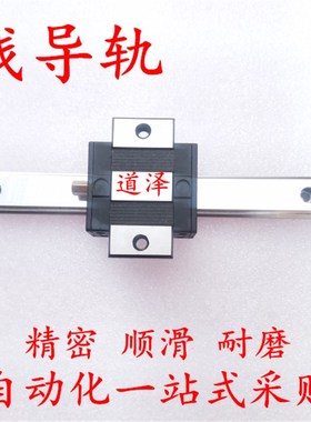 直线导轨滑块C-SVW33 SVWL33 -160/220/280/340/400/460/520/580