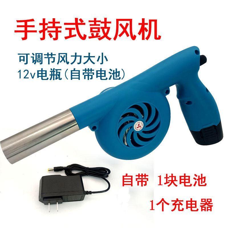 家用小型鼓风机12v直流1t2伏电瓶220V户外交直流两用户外野炊烧烤