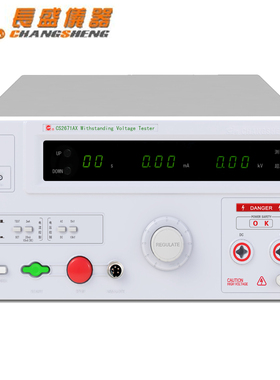 提供原厂正品南京长盛仪器CS2672CX/72DX/72BX/73X耐压测试仪