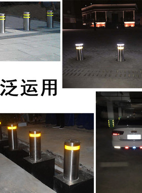5/10CM黄色反光条汽车贴纸20CM车身贴路桩夜间防撞警示标识反光贴