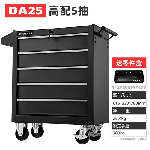 德国精装进口绿林工具车重型10抽小手推车汽修抽屉式移动车间用工