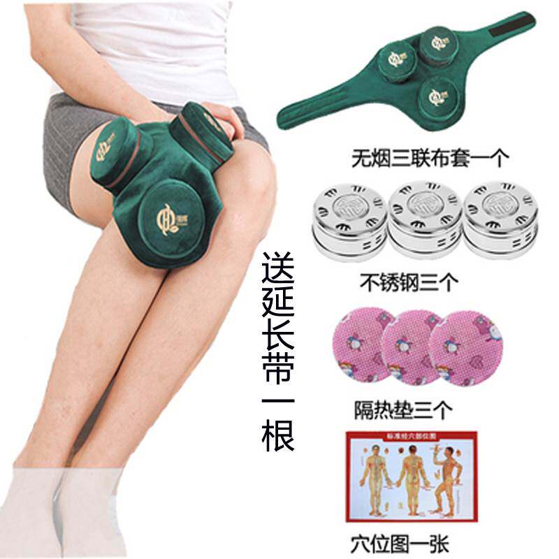 热销膝部颈椎无烟艾灸盒随身灸纯铜家用便携式温灸器具多功能薰艾