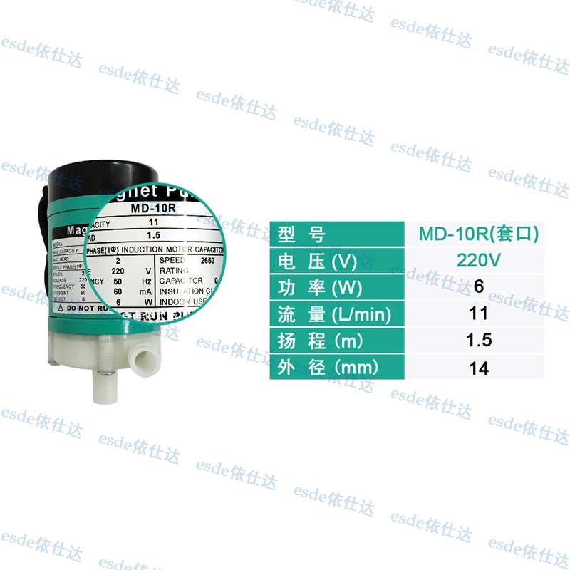 电镀磁力泵循环泵MD-30RpM40RM10R15R20R55R70R100R耐酸碱小型水