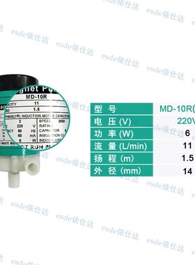 电镀磁力泵循环泵MD-30RpM40RM10R15R20R55R70R100R耐酸碱小型水