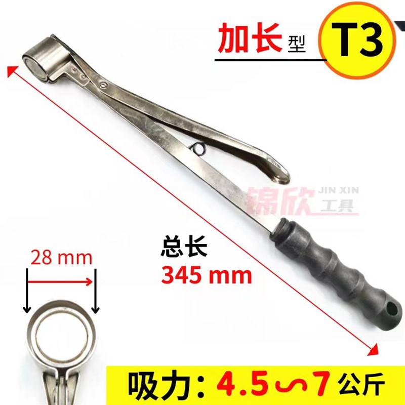 正品龙鹰单头加长型单头冲床安全器强吸力机械手磁铁钳吸料器磁棒图片