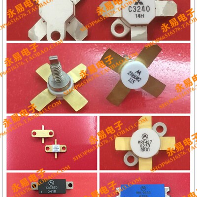 MRF151   现货 陶瓷高频管 微波管 射频管 质量保证