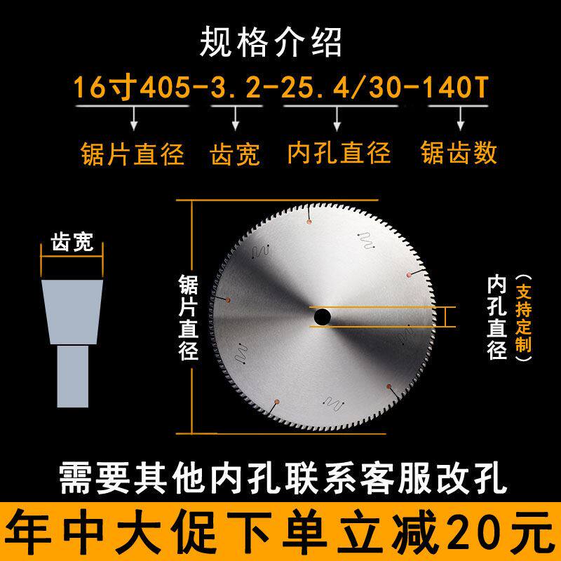 德国进口 金刚石铝合金锯铝10/12/14/16/18寸120齿切割机锯片500