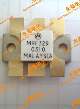 MRF329 陶瓷高频管 微波管 射频管 质量保证