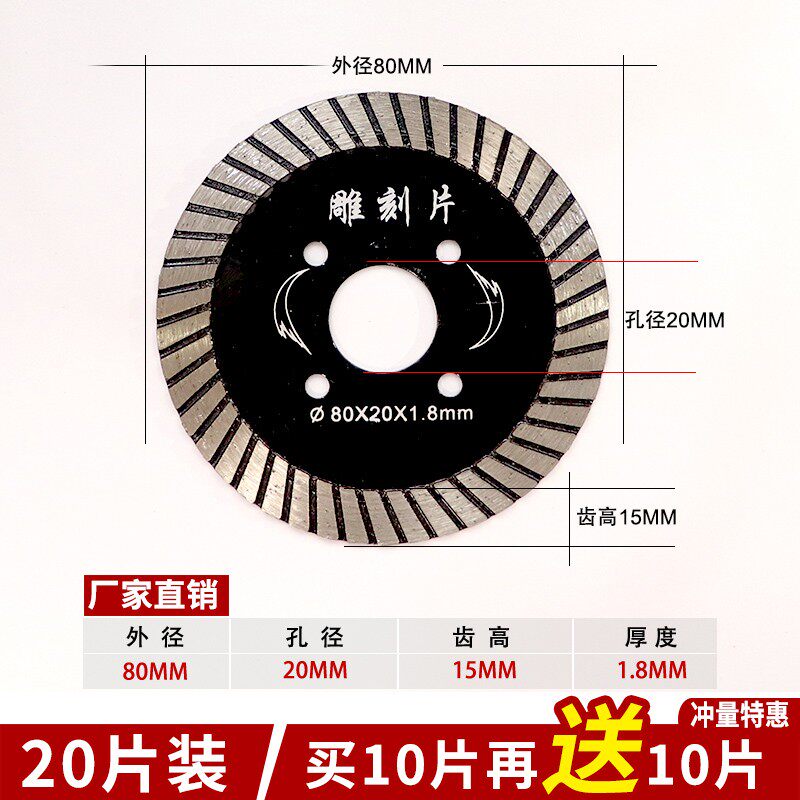 金刚石切割片锯片开槽125瓷砖陶瓷石材350大理石墙槽混凝土角磨机