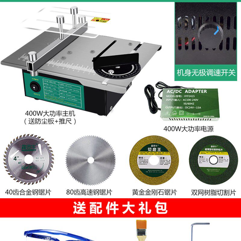 台锯木工小型推台锯电锯台式精密锯多功能微型台据机切割机台剧