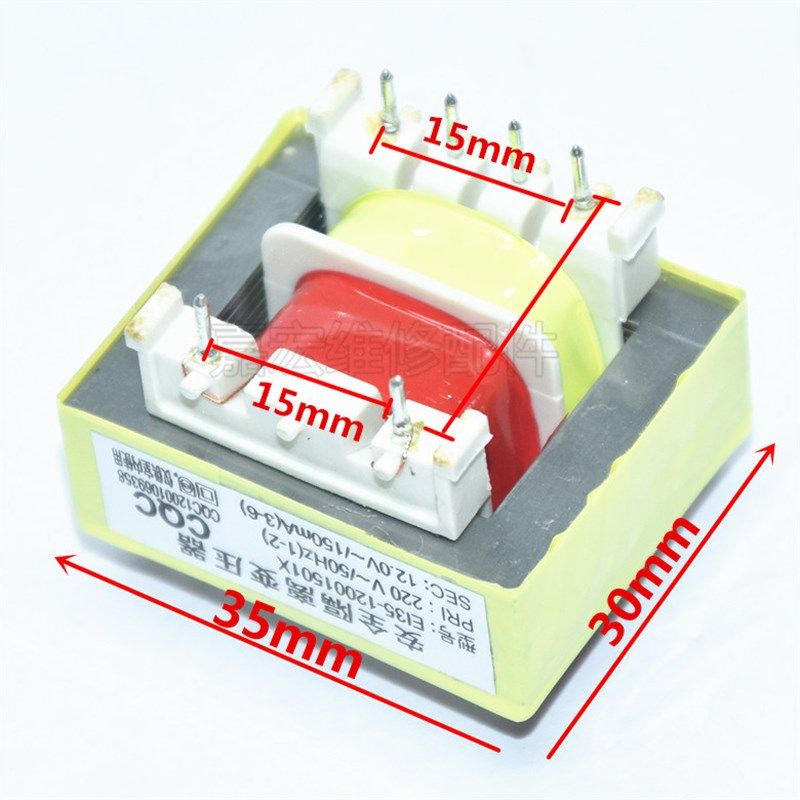 铜线 电压力锅变压器 220V转10.5V 150MA 电源主板安全隔离变压器