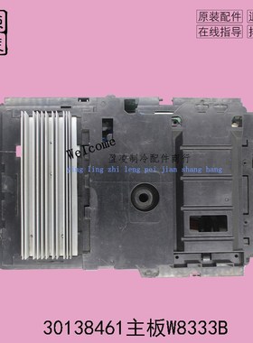 GL空调变频30138461主板W8333B线路板GRJW823-A V1.3 2010.01.06