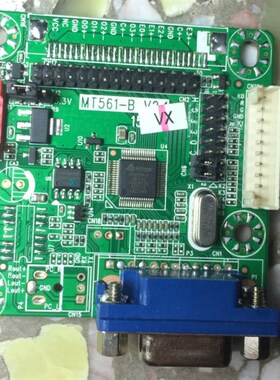 6820-B MT561-B 5V 免程序通用液晶显示器驱动板 正方形