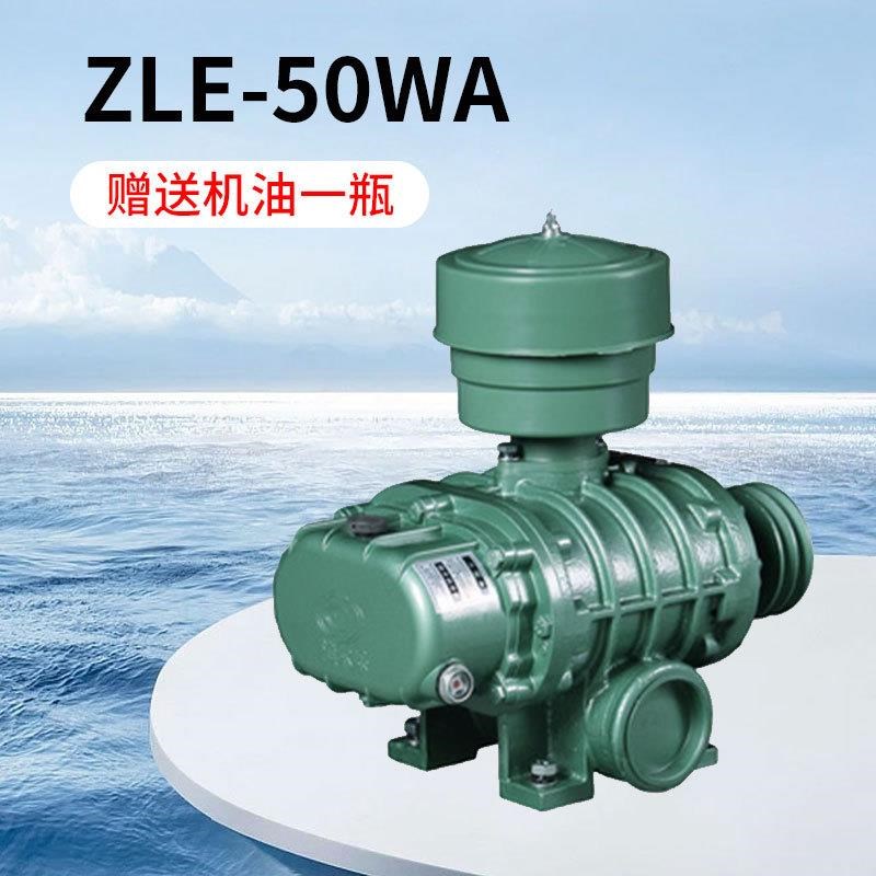 正林渔尔乐鼓风机鱼塘增氧泵运输活鲜F水产养殖污水处理大力士罗