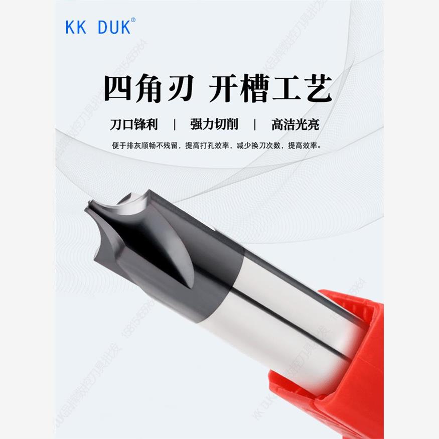 钨钢内R刀涂层倒角0.257