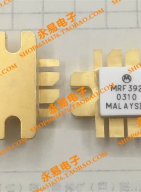 MRF392 陶瓷高频管 微波管 射频管 质量保证