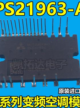 PS21962-4S/A/EW/AKT/AST/CT2/AST/CTV 21963 21964 21965 21997