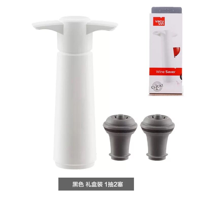 荷兰Vacu Vin红酒塞抽真空瓶塞密封保鲜家用葡萄酒抽气泵套装