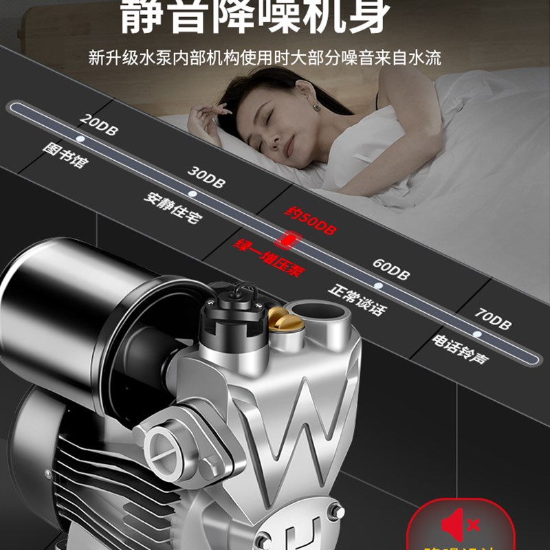 绿一增压泵家用自来水全自动静音自G吸泵管道加压泵大功率抽水机