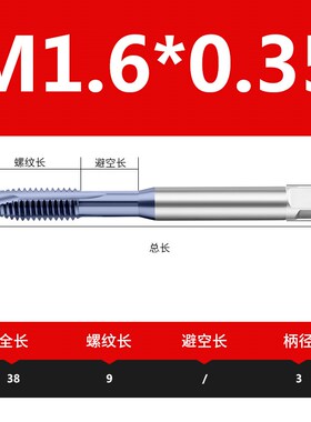 TICN涂层含钴机用先端丝攻不锈钢专用丝锥UNC2-56UNC4-40UN1/2-30