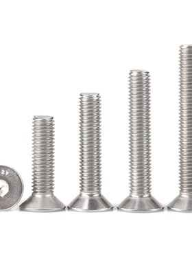 M12M14M16*x90x95x100x110x120不锈钢304沉头平头内六角螺丝钉