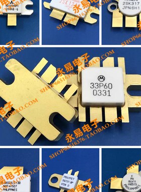 AGR19045EF 陶瓷高频管 微波管 射频管 质量保证