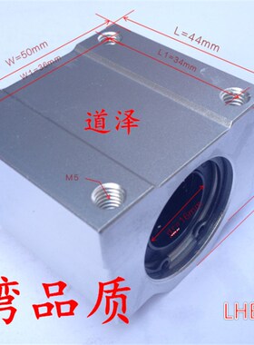 不锈钢直线轴承固定座组件LHBB /SLHBB/6/8/12/16/20/25/30/35/40
