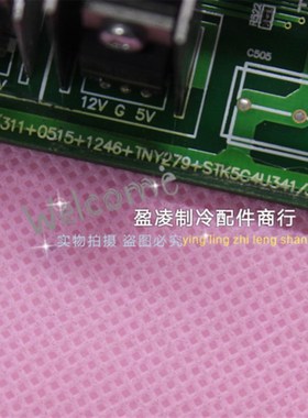 KFR-72W/BP2-(311+0515+1246+TNY279+STK5C4U341 340+HEAT).D.13.