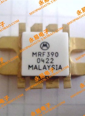 MRF390 陶瓷高频管 微波管 射频管 质量保证