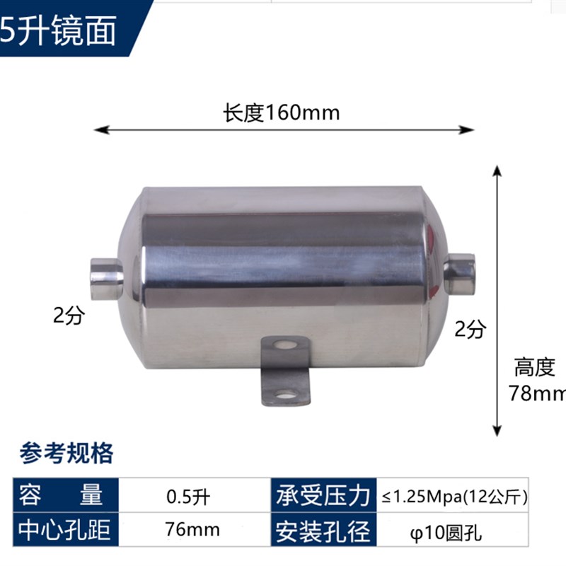 304不锈钢储气h罐定做小型存气罐10L20L30L40L50L升真空缓冲压力