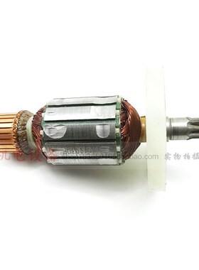 创名Z1C-FM-38/92038电锤转子38E电锤转子电机 原厂配件