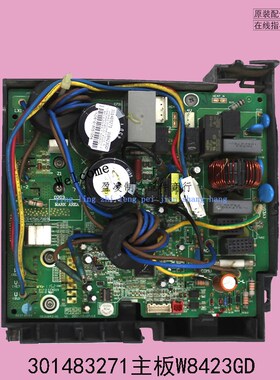 GL空调301483271主板W8423GD电器盒GRJW842-A1 V1 2011/10/27/13