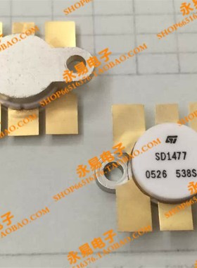 SD1477   现货 陶瓷高频管 微波管 射频管 质量保证
