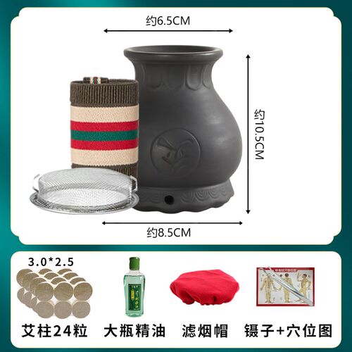 艾灸刮痧火龙罐专用罐砭石艾灸罐随身灸家用家用艾炙器具工具大全