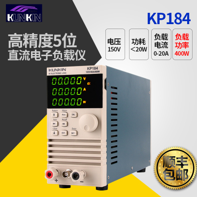 广勤KP184直流电子负载仪150V40A400W高精度电池放电带载老化测试