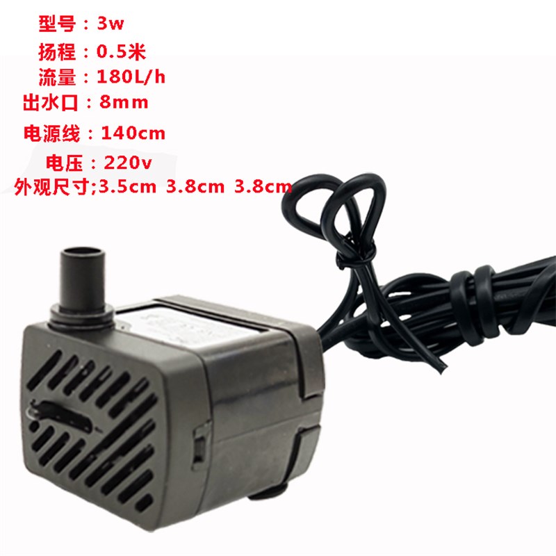 假山抽水泵带灯循环n流上水族家用鱼缸自吸迷你盆景小型过滤潜水