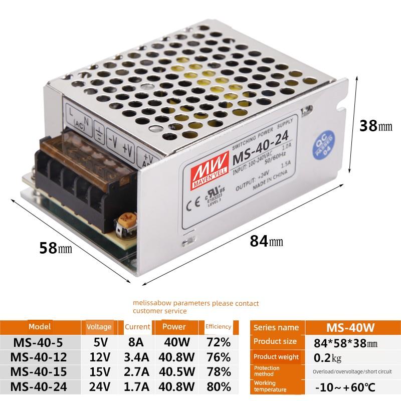 明伟开关电源S/MS-40W24