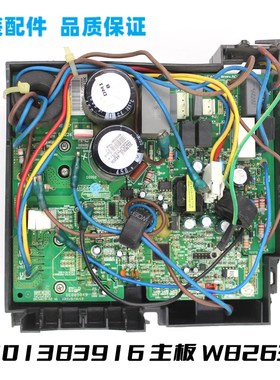 GL空调变频外机301383916主板W8263K线路板GRJW828-A3 V1 2011/3/