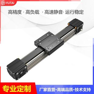宇泰同步带直线模组精密十字滑台皮带导轨数控XYZ三轴龙门点胶机