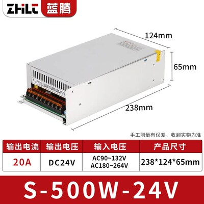 大功率工业开关电源1000W工控直流变压器AC220V转DC24V12V36V48V