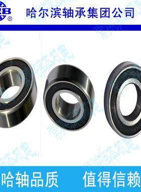 HRB 6218-2RZ 向心橡胶双面密封盖 180218 内径90mm 外径160mm