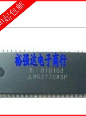 【裕强达电子】原装 M52770SP