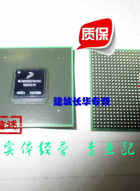 MCIMX6D5EYM10AC MCIMX6D5E 飞思卡尔 I.MX6 CPU程序处理器 正品