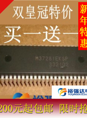 6D78CPU 6D72 6D76 5D72 芯片 M37281EKSP 买一送一