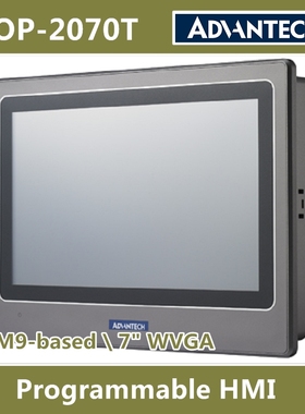 可编程人机界面#研华科技WOP-2070T-N2AE触摸屏7寸亮度可调WebOP
