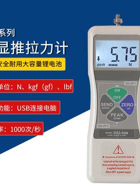 YZ12智取数显式推拉力计DS2-50/100/200/500N数显推力计 测试架台